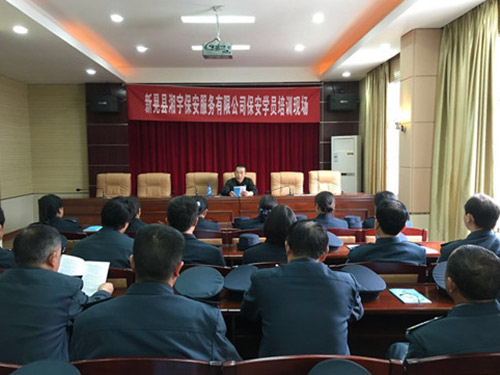 学习公司规章制度及应急预案的处理方法