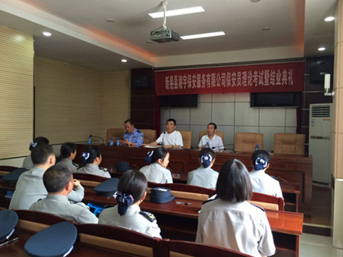 学习公司规章制度及应急预案的处理方法