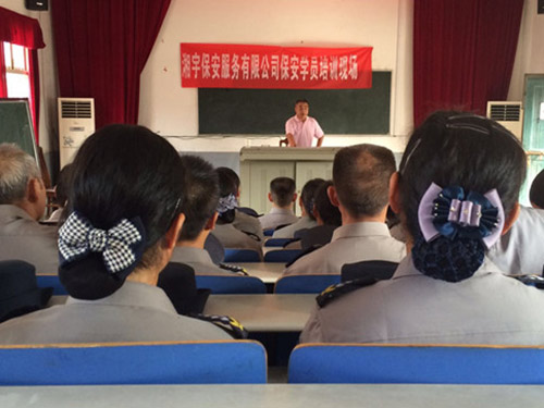 学习公司规章制度及应急预案的处理方法