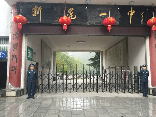 财政局