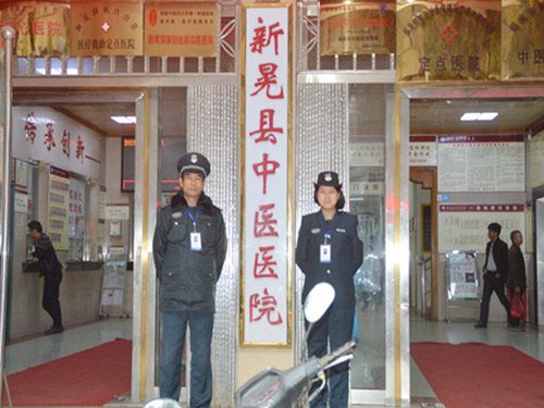 财政局