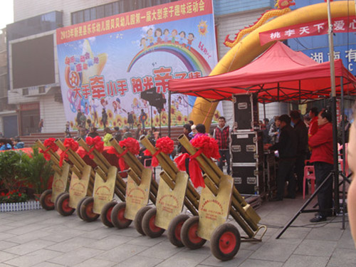 乐乐贝贝幼儿园亲子运动会安保现场