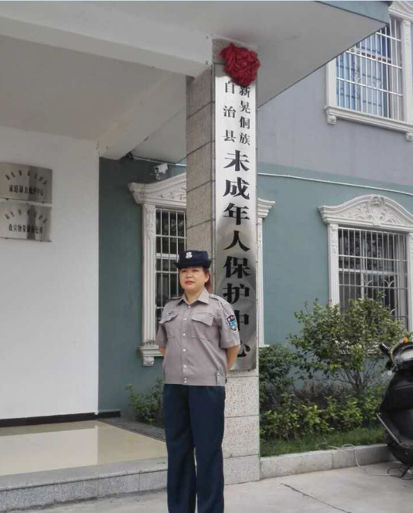 新晃侗族自治县民政局救助站