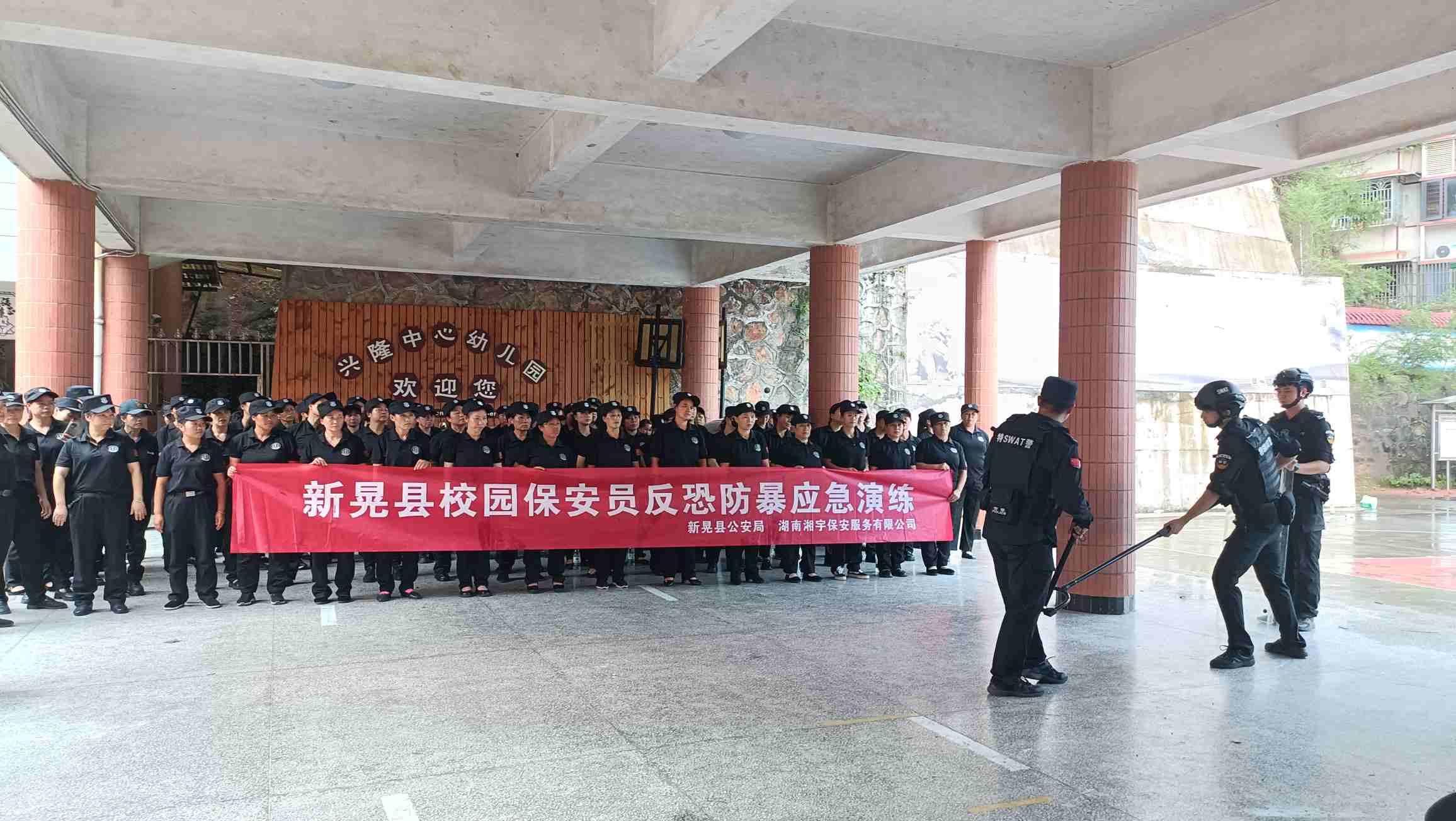 2025年保安反恐防暴应急演练